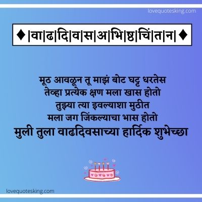 वाढदिवसाच्या हार्दिक शुभेच्छा मराठी कविता वाढदिवसाच्या हार्दिक शुभेच्छा मराठी कविता