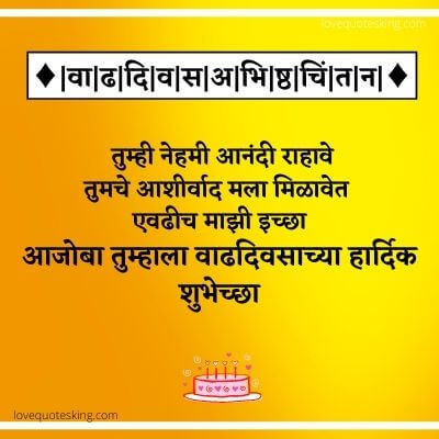 Birthday Wishes For Grandfather Birthday Wishes For Grandfather