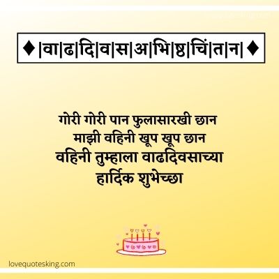 Happy birthday vahini