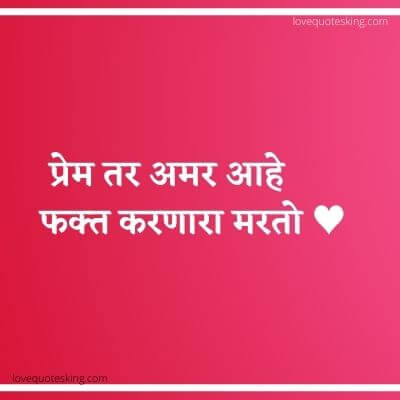 Marathi Caption for Instagram Girl