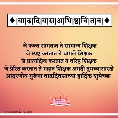 Happy birthday sir ji