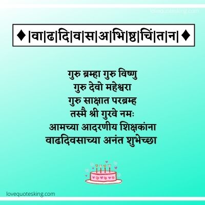 Happy birthday images for sir