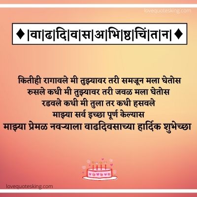 Vadhdivas marathi kavita Vadhdivas marathi kavita