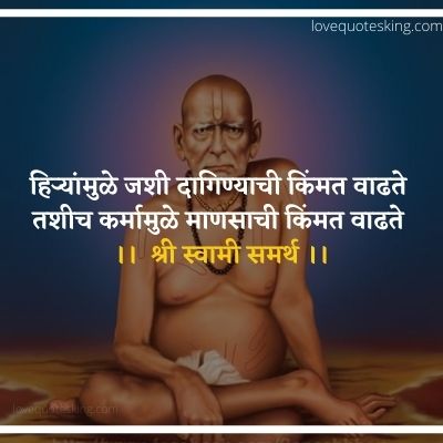 swami samarth quotes in marathi