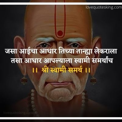 swami samarth sandesh in marathi