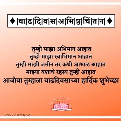 birthday wishes for grandfather birthday wishes for grandfather