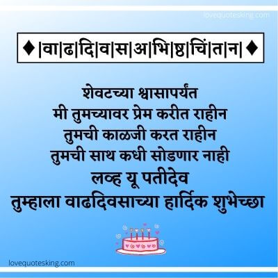 नवऱ्याला लग्नाच्या वाढदिवसाच्या शुभेच्छा नवऱ्याला लग्नाच्या वाढदिवसाच्या शुभेच्छा