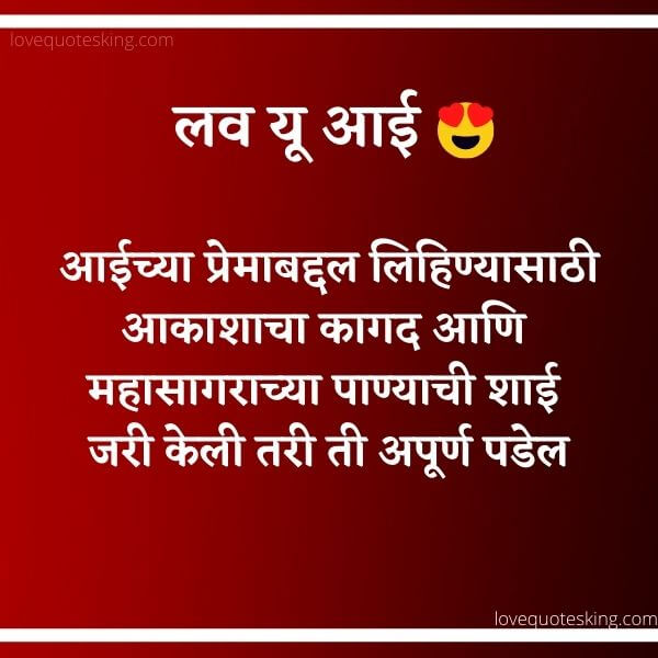 Aai Status