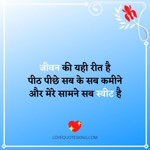 dushman ke liye shayari dushman ke liye shayari
