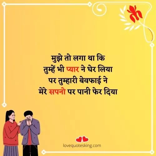 दिल जीतने वाली शायरी दिल जीतने वाली शायरी