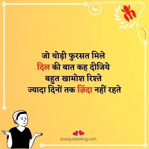 जबरदस्त बेवफाई शायरी