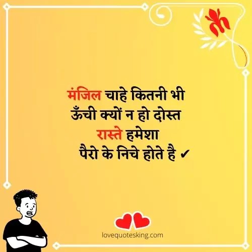 Killer Attitude Shayari In Hindi
