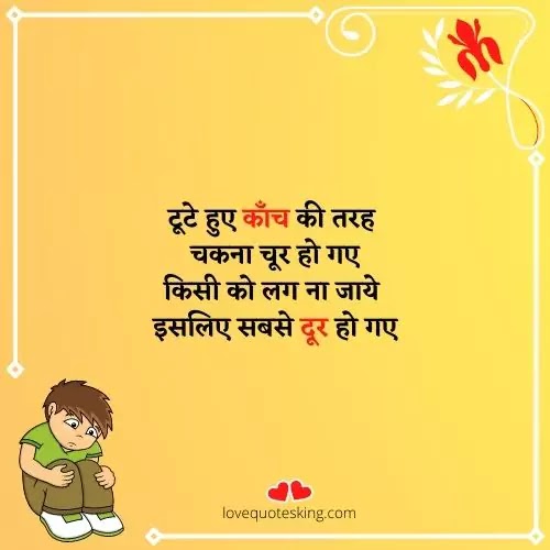 दिल से चाहने वाली शायरी दिल से चाहने वाली शायरी