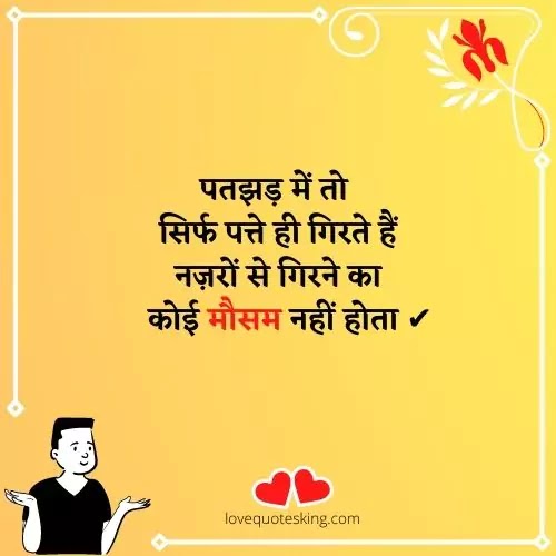 धमाकेदार स्टेटस
