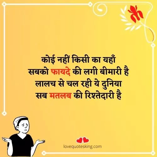 Matlabi Duniya Sayari