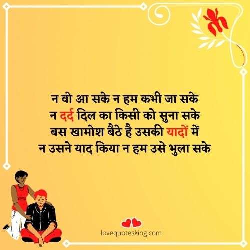 mood off quotes