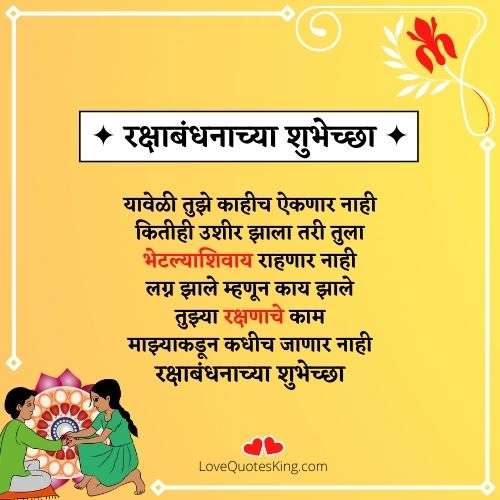हैप्पी रक्षा बंधन हैप्पी रक्षा बंधन