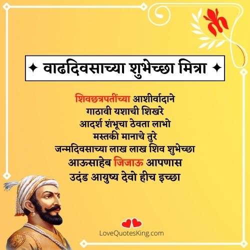 funny birthday wishes in marathi for friend funny birthday wishes in marathi for friend