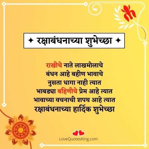 raksha bandhan wishes for sister raksha bandhan wishes for sister