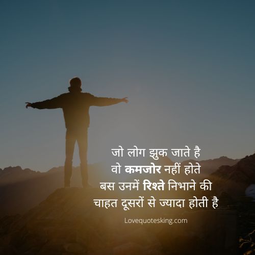 बदलते रिश्ते रिलेशनशिप कोट्स बदलते रिश्ते रिलेशनशिप कोट्स