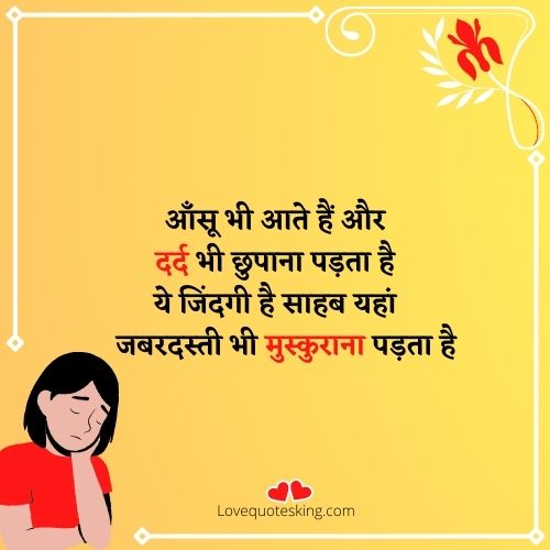 dard bhari shayari dard bhari shayari