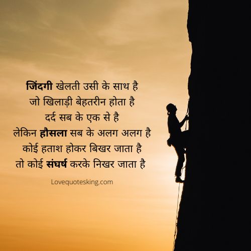 reality life quotes in hindi reality life quotes in hindi