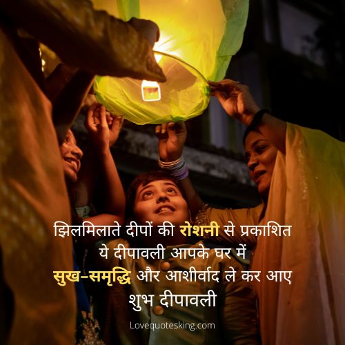 शुभ दीपावली फोटो शुभ दीपावली फोटो