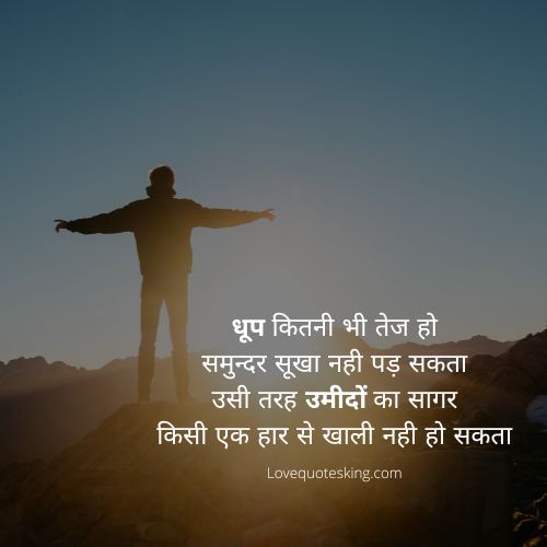 self respect golden thoughts of life in hindi self respect golden thoughts of life in hindi