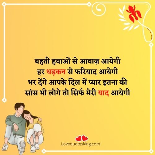 boyfriend true love love shayari boyfriend true love love shayari