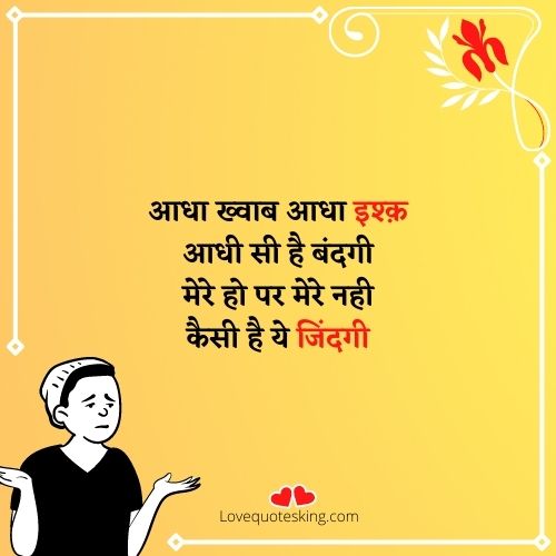 dard sad shayari dard sad shayari