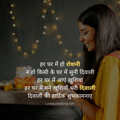 दीपावली की हार्दिक शुभकामनाएं दीपावली की हार्दिक शुभकामनाएं