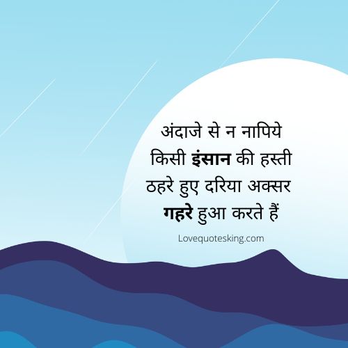 meaningful reality life quotes in hindi meaningful reality life quotes in hindi