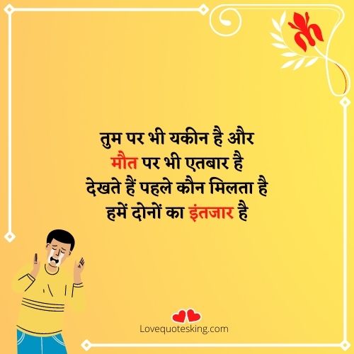 zindagi dard bhari shayari zindagi dard bhari shayari