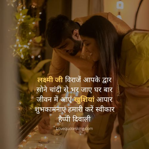 happy diwali wishes hindi happy diwali wishes hindi