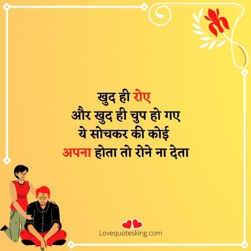 दर्द भरी शायरी दर्द भरी शायरी