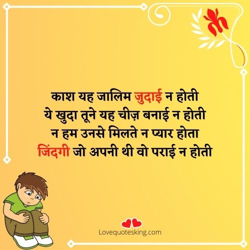 दर्द sad शायरी दर्द sad शायरी