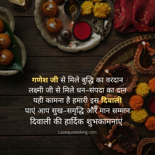 meaningful diwali quotes in hindi meaningful diwali quotes in hindi