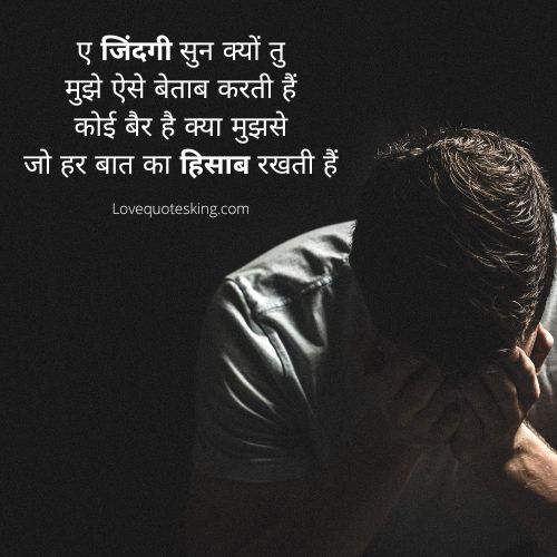 रियलिटी लाइफ कोट्स in hindi रियलिटी लाइफ कोट्स in hindi