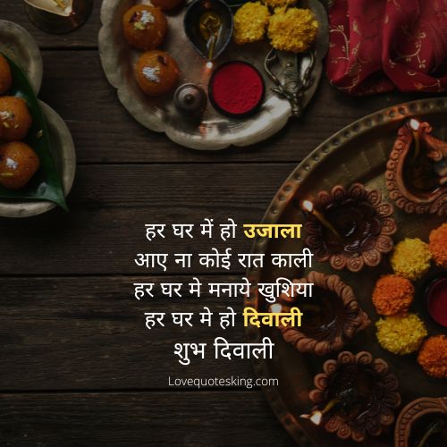 diwali ki hardik shubhkamnaye diwali ki hardik shubhkamnaye