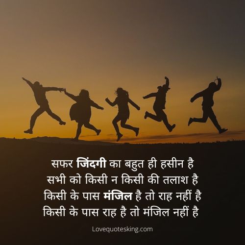 positive reality life quotes in hindi positive reality life quotes in hindi