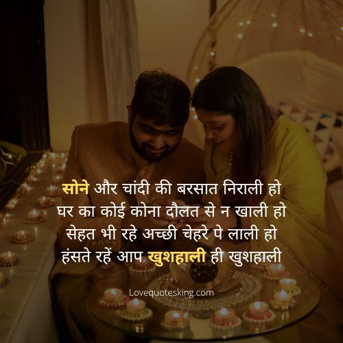 आपको और आपके परिवार को दीपावली की हार्दिक शुभकामनाएं आपको और आपके परिवार को दीपावली की हार्दिक शुभकामनाएं