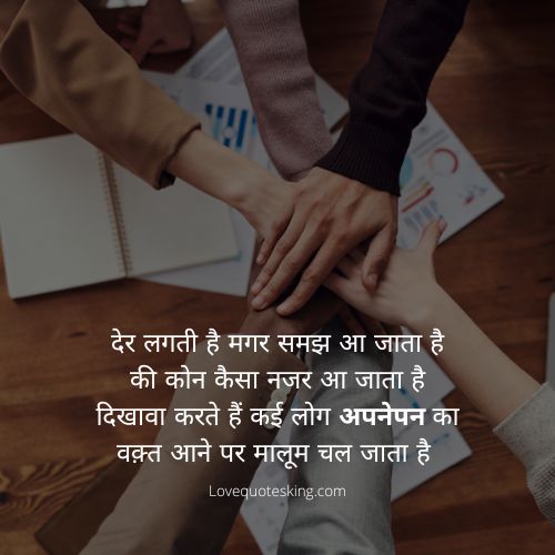 sad shayari in hindi for life sad shayari in hindi for life