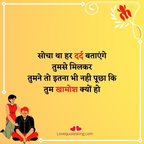 bewafa dard bhari shayari bewafa dard bhari shayari