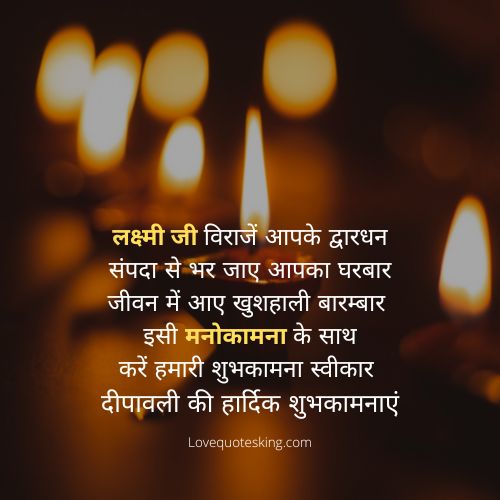 दीपावली की हार्दिक शुभकामनाएं फोटो दीपावली की हार्दिक शुभकामनाएं फोटो