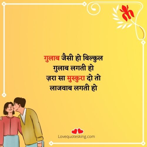 romantic boyfriend love shayari romantic boyfriend love shayari