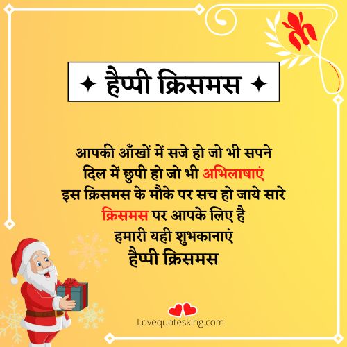 क्रिसमस डे फोटो