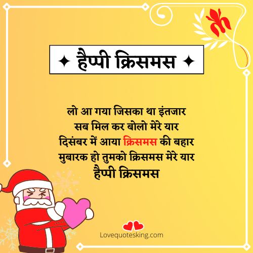 happy krishmish day image