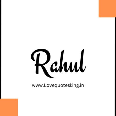 rahul name logo rahul name logo