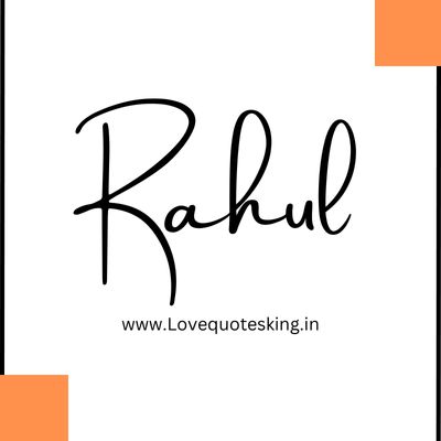 rahul signature logo rahul signature logo