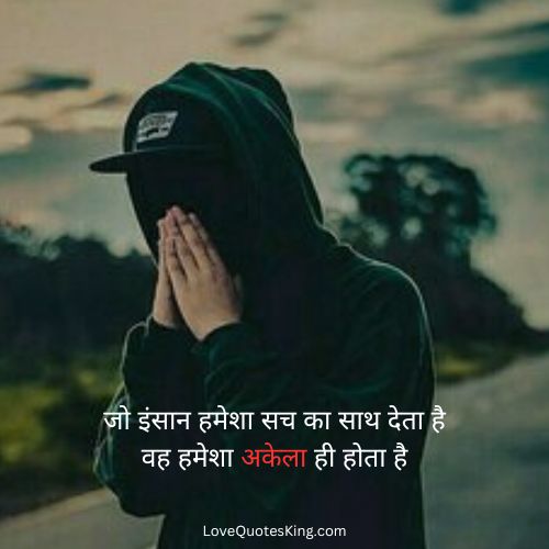 अकेलापन तन्हाई शायरी अकेलापन तन्हाई शायरी